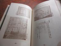 家賃位で建つ家の写真と設計集