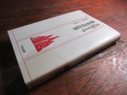 苦悩する建築設計界