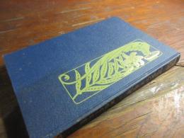 資金運用論 : 複利増進