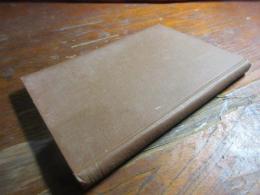 都市の美装　　造園叢書