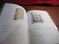 明星大学所蔵貴重書図録 : 児玉記念図書館開館二十五周年記念