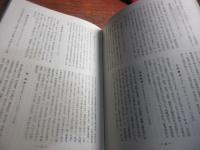 漢詩作者略伝 : 日本編