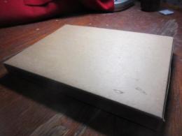 佐賀歯科医師会史