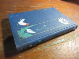 小学校に聯絡せる家庭の教育