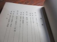 低学年の新手工