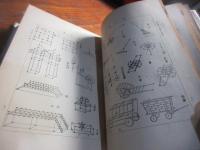 初等中等手工科教材