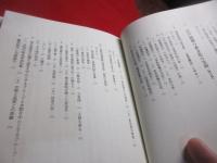 江戸初期の香文化