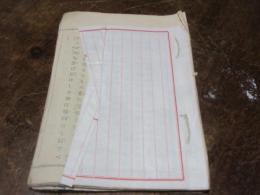 明治　布達綴じ　（食牛心得　牛疫診断法下　牛乳取締規則　虎列拉病予防心得、種痘施術心得）