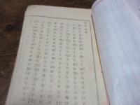 明治　布達綴じ　（食牛心得　牛疫診断法下　牛乳取締規則　虎列拉病予防心得、種痘施術心得）