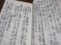 福岡県黒木町　居住地番調簿　官吏庶務規定　明治の警官のメモ