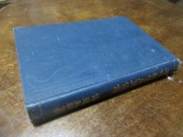 大分県官民肖像録