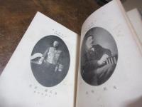 大分県官民肖像録