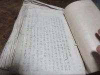 大正12年　須古村　史蹟名勝天然記念物調査についての書類とじ込み（須古城など）