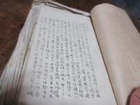 大正12年　須古村　史蹟名勝天然記念物調査についての書類とじ込み（須古城など）