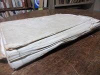 大正12年　須古村　史蹟名勝天然記念物調査についての書類とじ込み（須古城など）