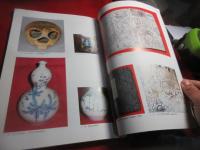 南紀男山焼 : その歴史と美 : 平成二十年度夏季特別展