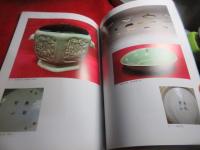 南紀男山焼 : その歴史と美 : 平成二十年度夏季特別展