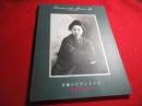肖像のモダンエイジ : 1837-1912 : 冨重写真所展