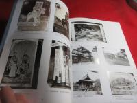 冨重写真所の130年 : 幕末から現代