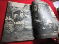 サンデー毎日臨時増刊　女性と少年の犯罪特集