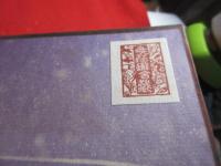 藤純子　その小世界