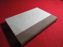 洋畫の描き方 : 初心者の爲に