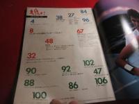 鳩よ 創刊号 第1巻第１号 12月号 ポエムによるニュージャーナリズム創刊号　ランボーって、だれ？