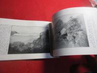 香川県　小豆島案内