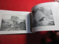 香川県　小豆島案内