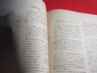 新短歌雑誌　静脈　2