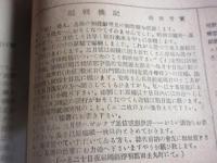 新短歌雑誌　静脈　2