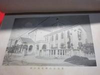 東方文化研究所要覧