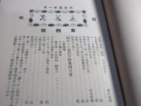 毛美ぢ　（もみじ）　2号　4号