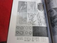 毛美ぢ　（もみじ）　2号　4号