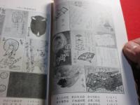 毛美ぢ　（もみじ）　2号　4号