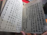 遯庵詩集 6巻 (宇都宮遯庵　岩国の生まれ、江戸の儒学者）