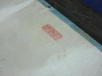 (宇都宮）遯庵　まくり