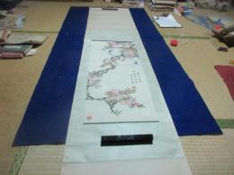 戦前　中国画　「鳥」　