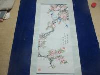 戦前　中国画　「鳥」　