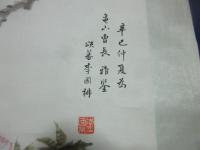 戦前　中国画　「鳥」　