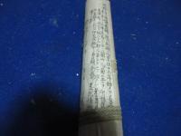 沈南蘋　「　鹿図」