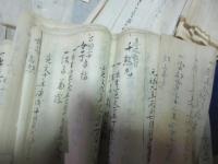 「久保山鍋島家に残る系図」　（箱書きにある通り）