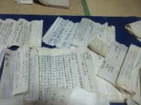 「久保山鍋島家に残る系図」　（箱書きにある通り）