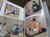 日本礼道小笠原流煎茶