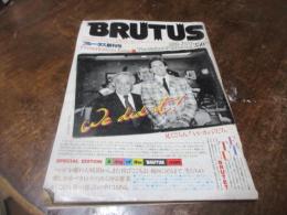 ブルータス　創刊号