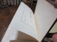 防長風土注進案