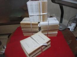 九州文化史研究所紀要第１号（昭26）～54号（平23）