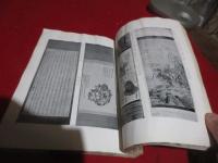 三申小泉氏愛玩品入札