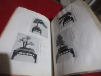 三申小泉氏愛玩品入札