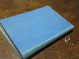 新編裁縫教授書